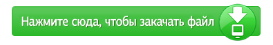 Бесплатная аудио-медитация «Снижаем вес с Джоном Габриэлем» Бесплатная аудио-медитация «Снижаем вес с Джоном Габриэлем»